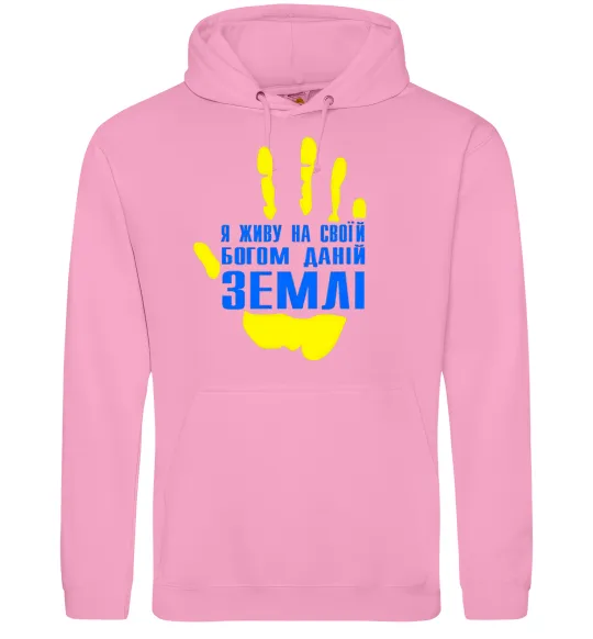 Женская толстовка (худи) Я живу на своїй Богом даній землі Розовый фото