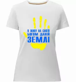Женская премиум футболка Hello i am from UKRAINE Белый фото