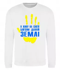 Світшот Народжений бути вільним Чорний фото