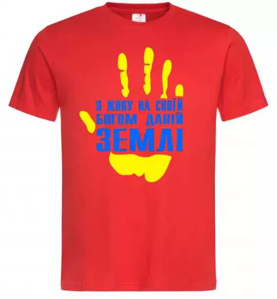 Мужская футболка Я живу на своїй Богом даній землі Красный фото