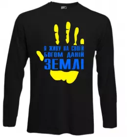 Лонгслив I love my Ukrainian woman Белый фото