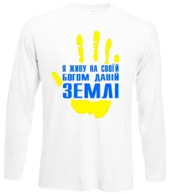 Лонгслив IM UKRAINIAN Белый фото Лонгслив IM UKRAINIAN Белый фото