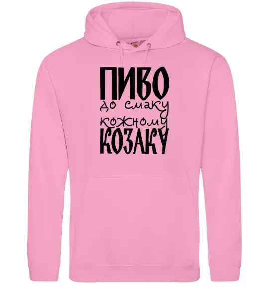 Чоловіча толстовка (худі) Пиво до смаку кожному козаку Рожевий фото