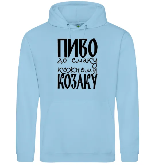 Чоловіча толстовка (худі) Пиво до смаку кожному козаку Блакитний фото