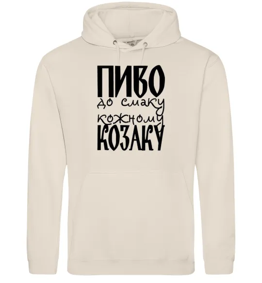 Мужская толстовка (худи) Пиво до смаку кожному козаку Таш фото