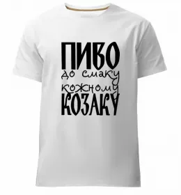 Мужская премиум футболка