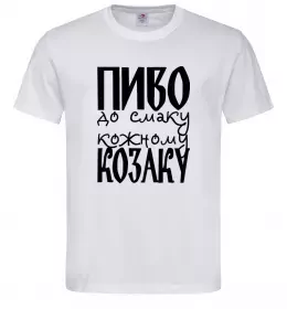 Мужская футболка Пиво - сила! Спорт - могила! Серый фото