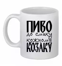 Чашка керамическая