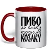 Чашка с цветной ручкой Пиво до смаку кожному козаку Красный фото