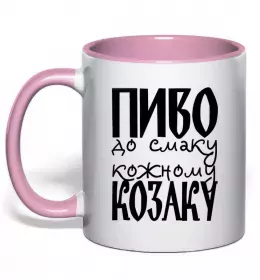 Чашка с цветной ручкой