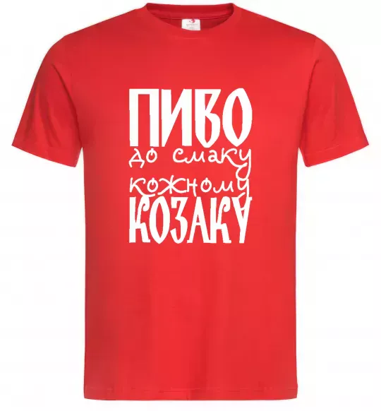 Мужская футболка Пиво до смаку кожному козаку Красный фото