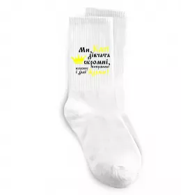 Носки Ми, Каті, дівчата скромні Белый фото