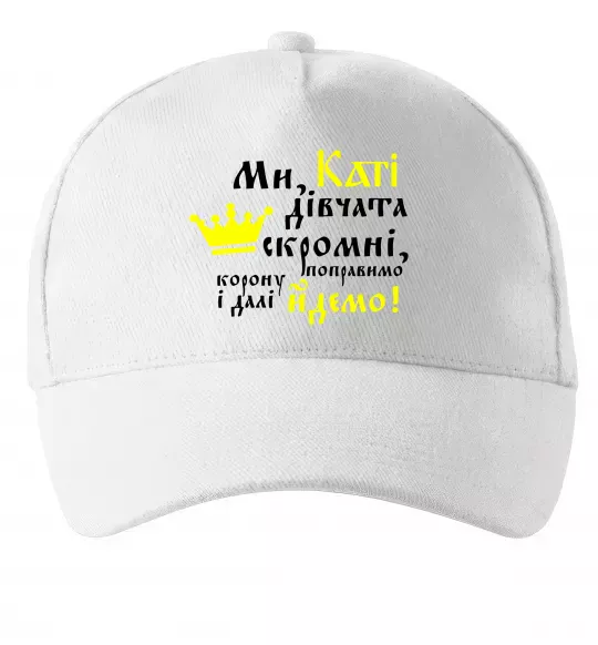 Кепка Ми, Каті, дівчата скромні Белый фото