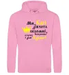 Жіноча толстовка (худі) Ми, Каті, дівчата скромні Рожевий Жіноча толстовка (худі) Ми, Каті, дівчата скромні Рожевий фото