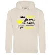 Женская толстовка (худи) Ми, Каті, дівчата скромні Таш фото
