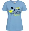 Жіноча футболка Ми, Каті, дівчата скромні Блакитний фото