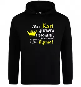 Женская толстовка (худи)