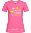 Жіноча футболка Ми Олі дівчата скромні Яскраво-рожевий фото