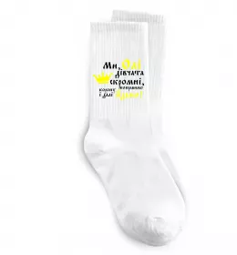 Носки Ольга будь як голуб Белый фото