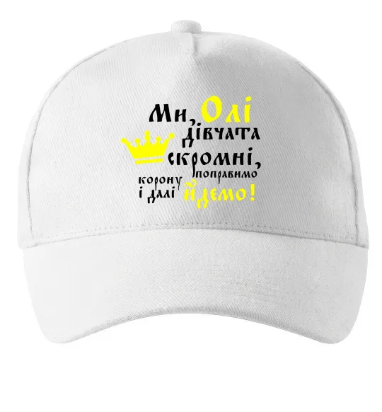 Кепка Ми Олі дівчата скромні Білий фото