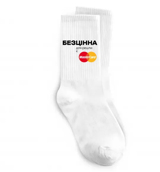 Шкарпетки Безцінна Master Card Білий фото
