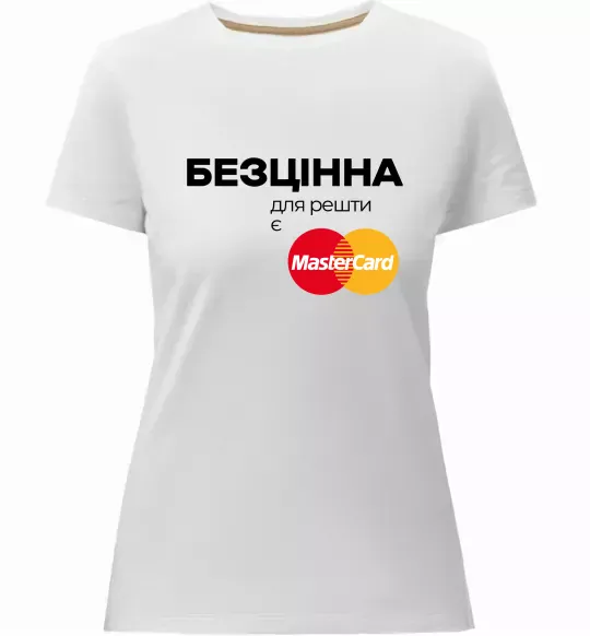 Жіноча преміум футболка Безцінна Master Card Білий фото