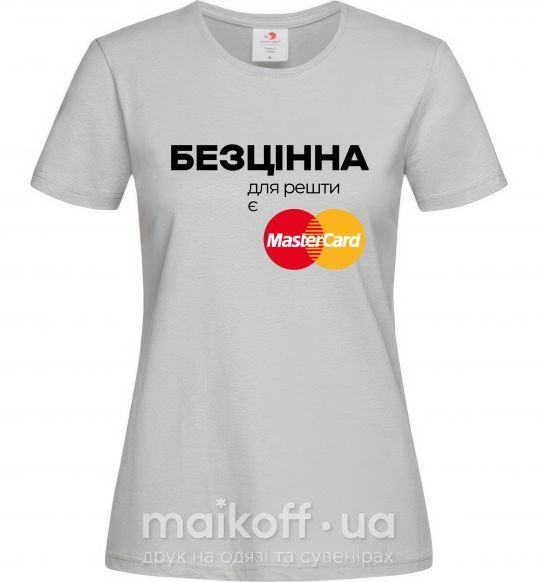 Женская футболка Безцінна Master Card Серый фото
