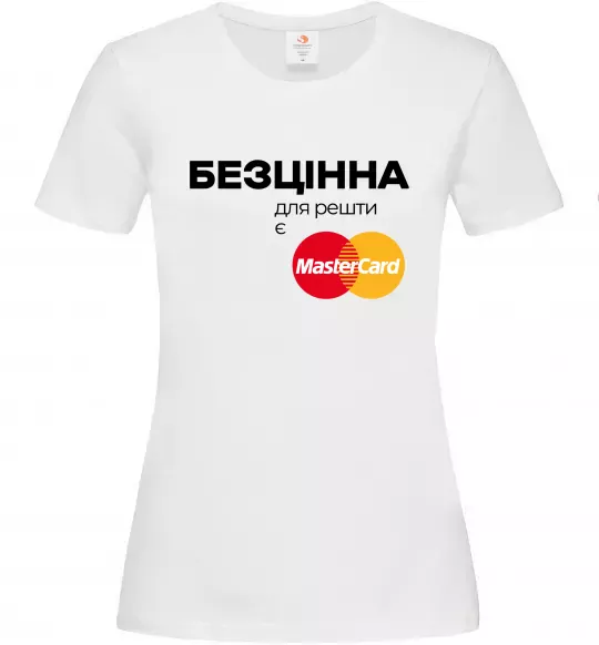 Женская футболка Безцінна Master Card Белый фото