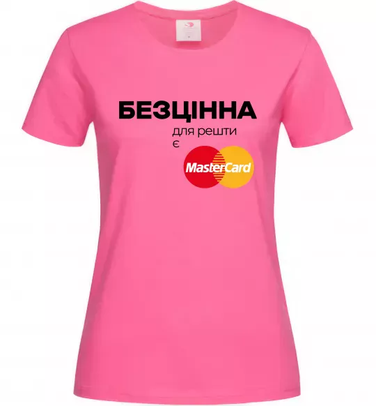 Женская футболка Безцінна Master Card Ярко-розовый фото