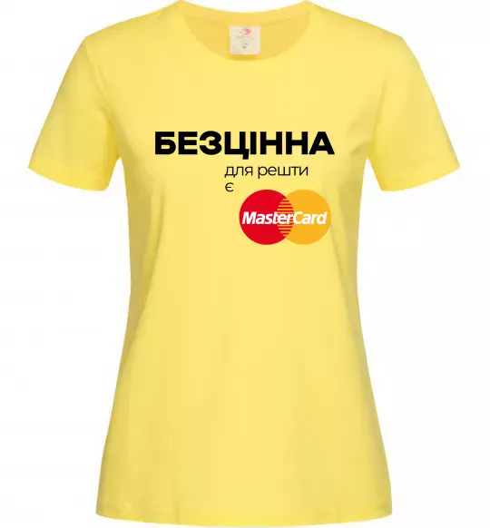 Женская футболка Безцінна Master Card Лимонный фото