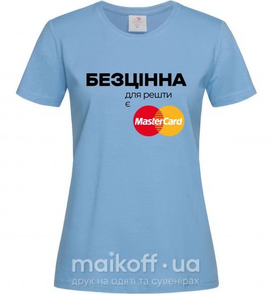 Женская футболка Безцінна Master Card Голубой фото