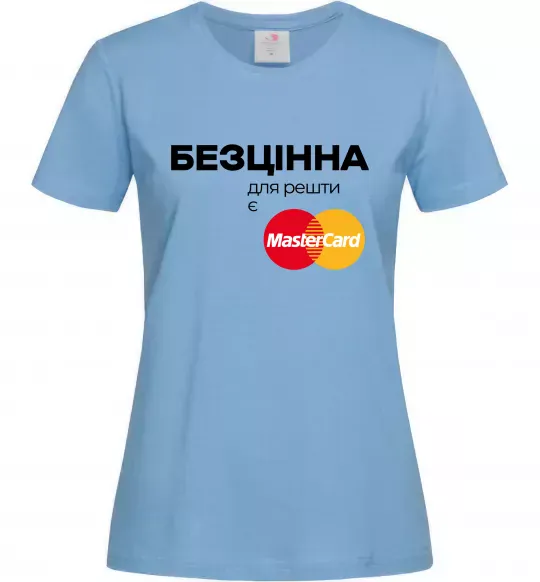 Женская футболка Безцінна Master Card Голубой фото