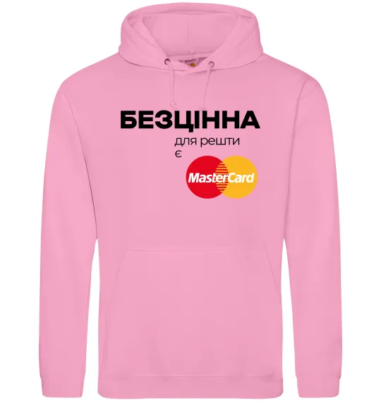 Женская толстовка (худи) Безцінна Master Card Розовый фото