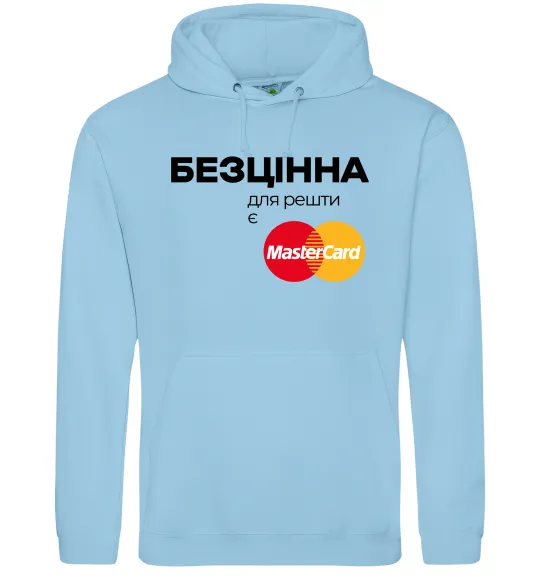 Женская толстовка (худи) Безцінна Master Card Голубой фото