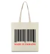 Эко-сумка Made in Ukraine Бежевый фото