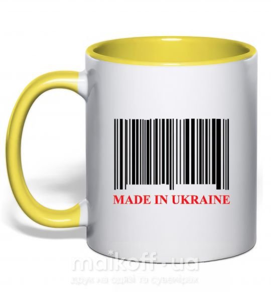 Чашка з кольоровою ручкою Made in Ukraine Сонячно жовтий фото