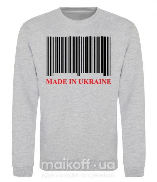 Світшот Made in Ukraine Сірий меланж фото