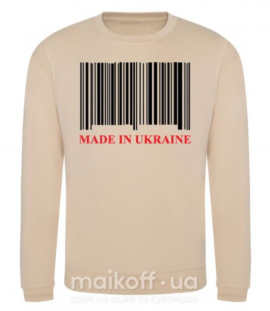 Світшот Made in Ukraine Пісочний фото