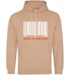Женская толстовка (худи) Made in Ukraine Песочный фото