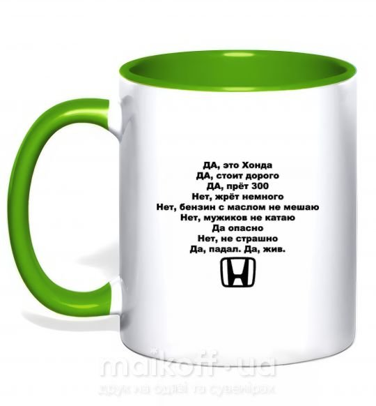 Чашка з кольоровою ручкою HONDA Зелений фото