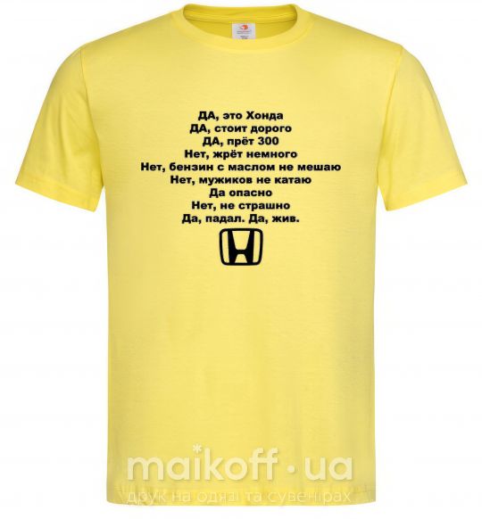 Чоловіча футболка HONDA Лимонний фото