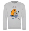 Свитшот I love my dad рибалка Серый меланж фото