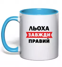 Чашка с цветной ручкой