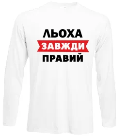 Лонгслив Лонгслив