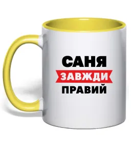 Чашка с цветной ручкой