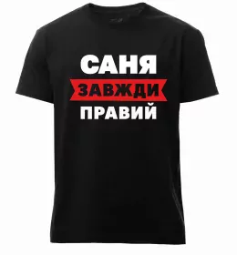 Мужская премиум футболка