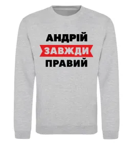 Свитшот
