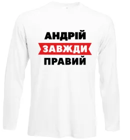 Лонгслив