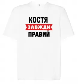 Футболка Оверсайз