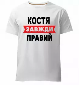 Мужская премиум футболка